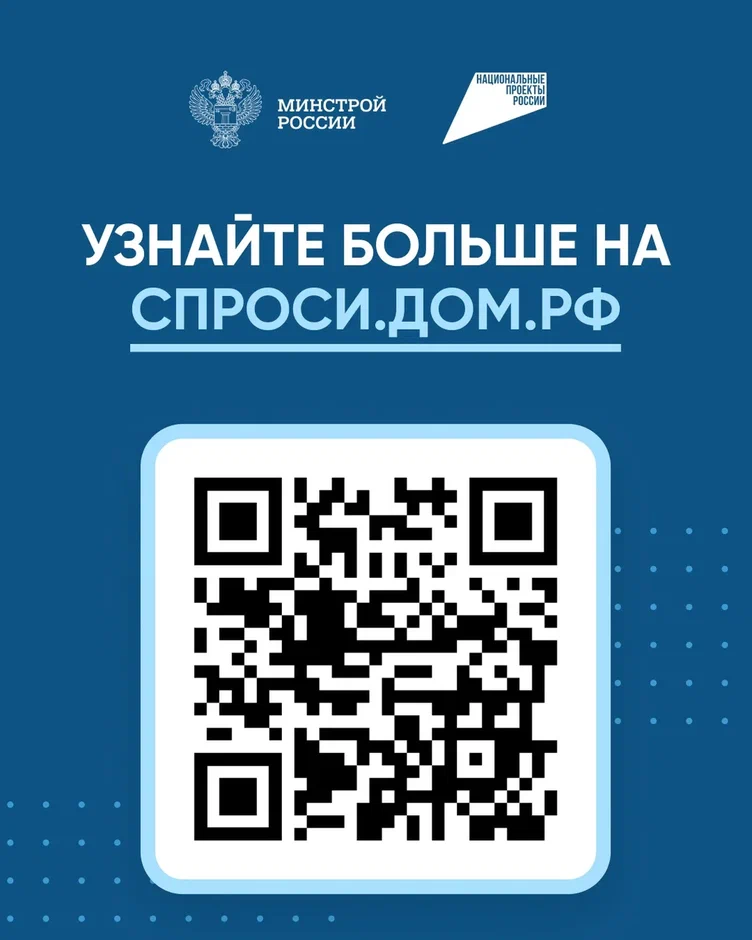 Механизм строительства с применением счетов ЭСКРОУ Механизм строительства с применением счетов ЭСКРОУ.