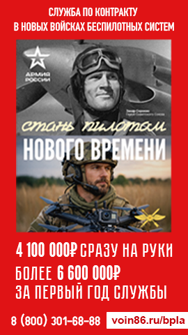 СВО СВО.