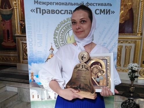 конкурс православие и сми в Югре.