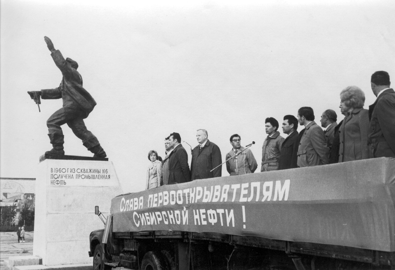 Архивное фото: памятник первооткрывателям.